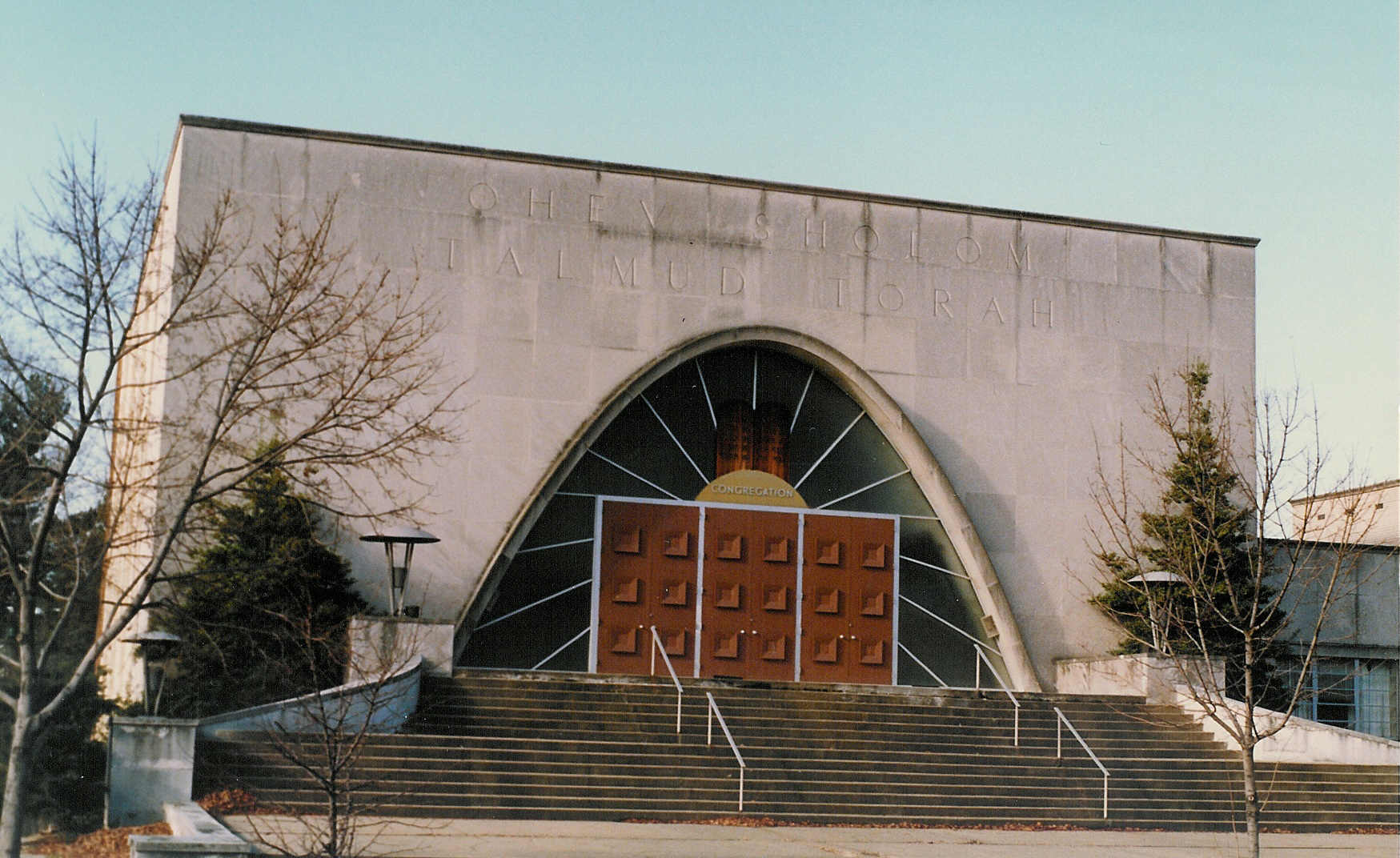 Washington DC Synagogues: Ohev Sholom Talmud Torah Congregation - District of Columbia